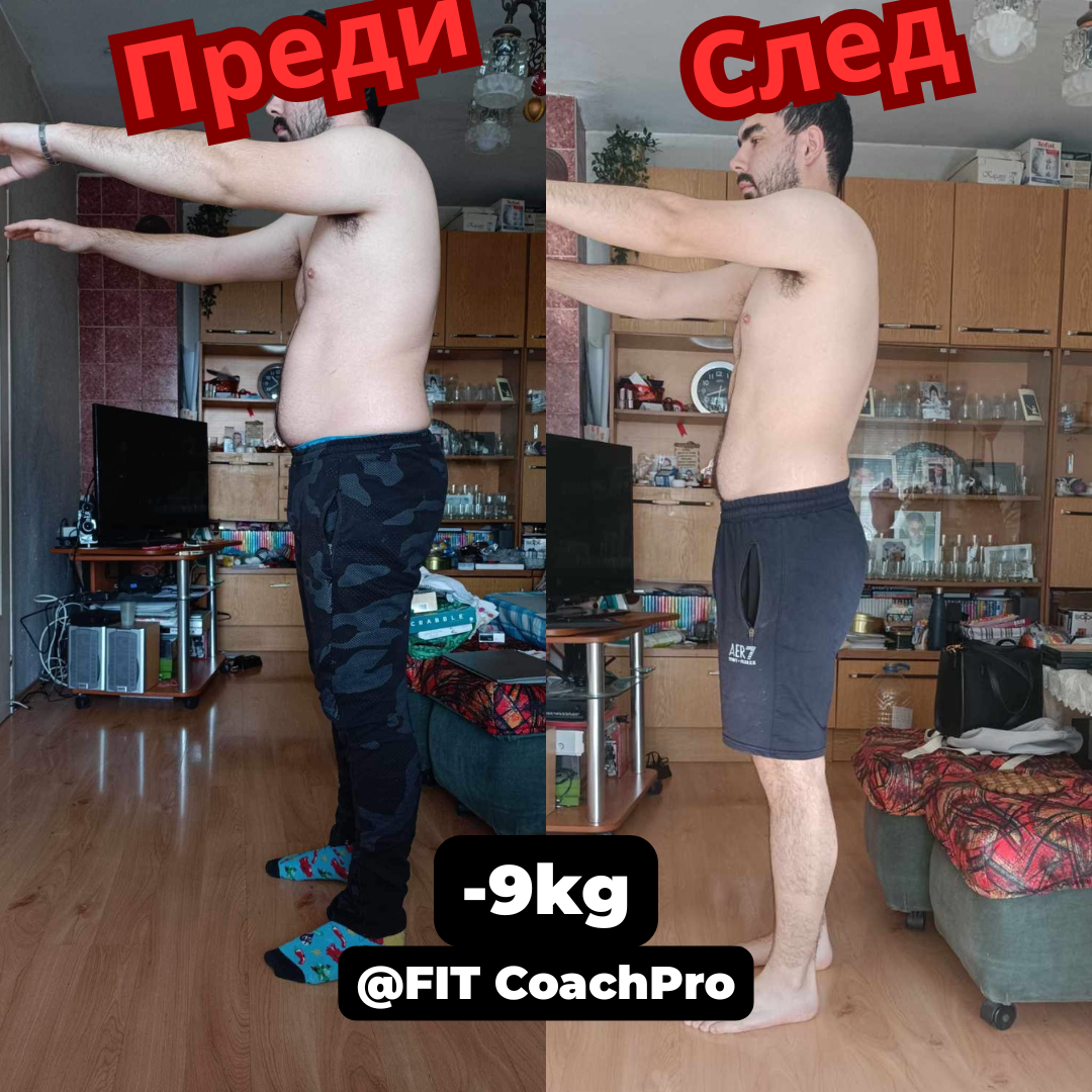 Трансформация 5
