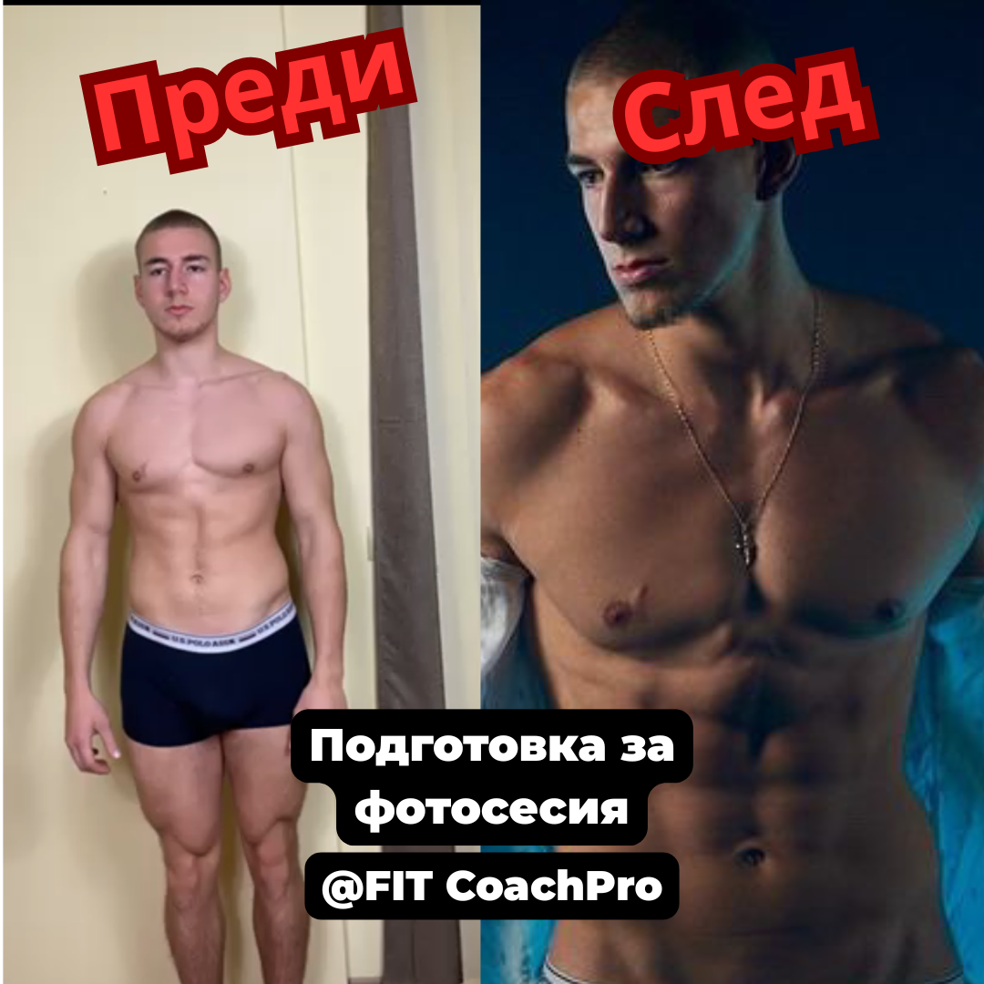 Трансформация 15