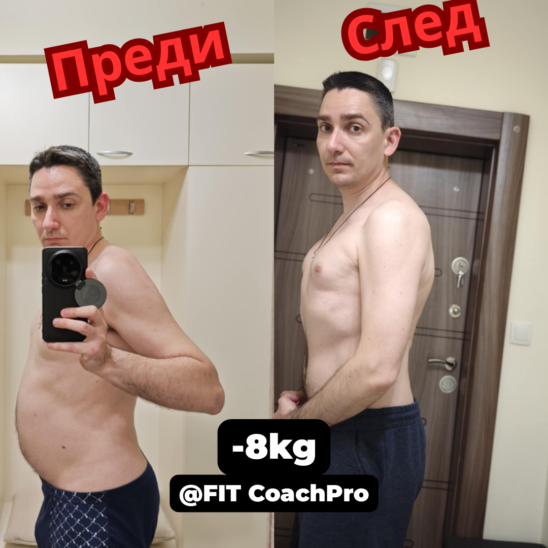 Трансформация 2