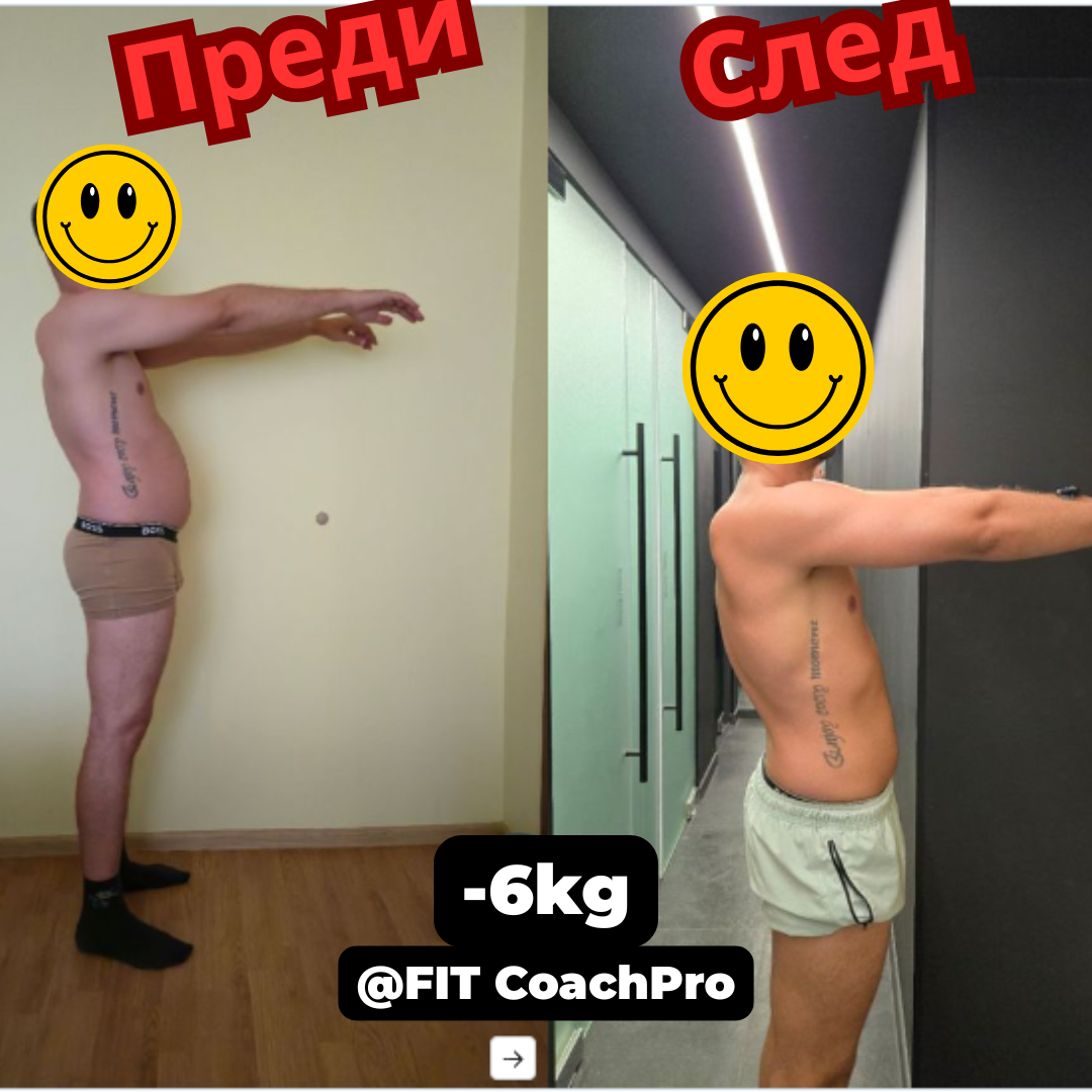 Трансформация 3