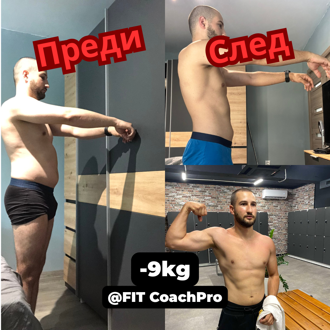 Трансформация 14