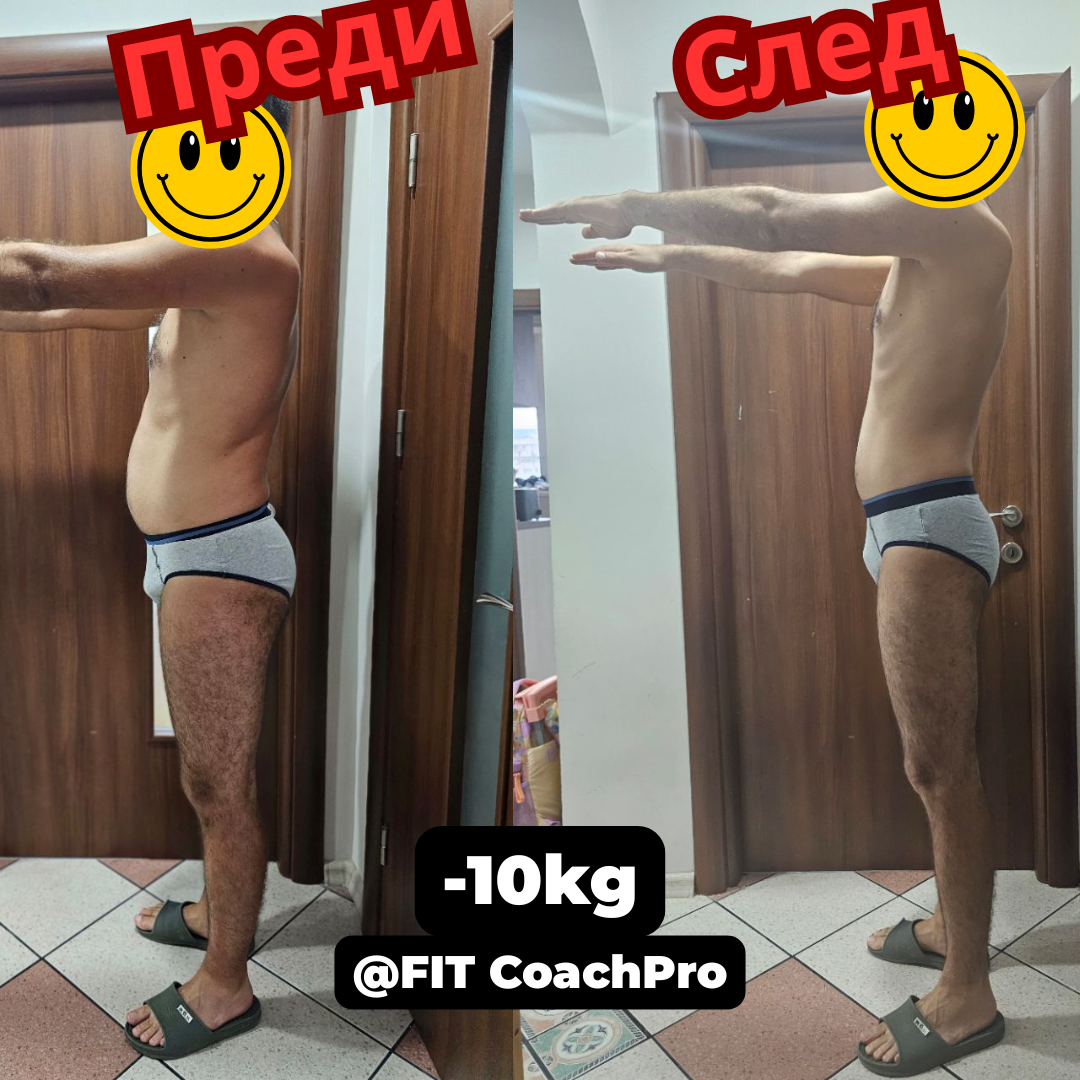 Трансформация 12