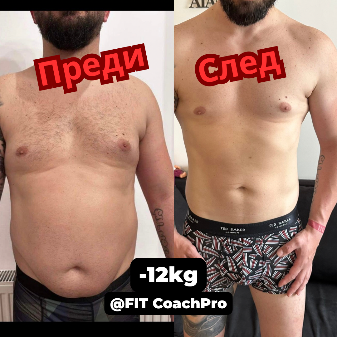 Трансформация 10
