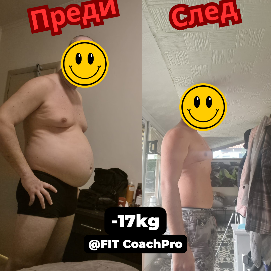 Трансформация 4