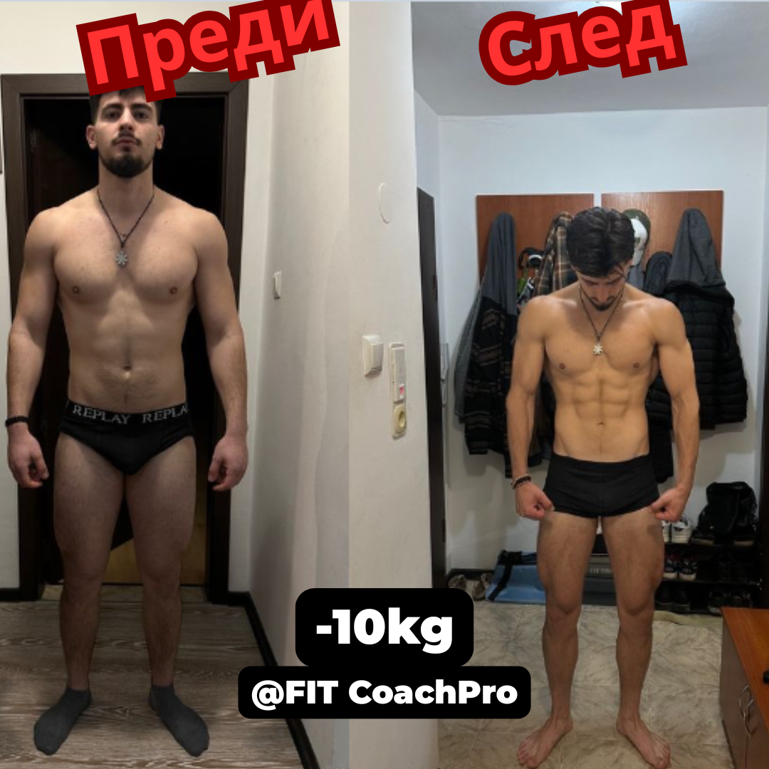 Трансформация 1