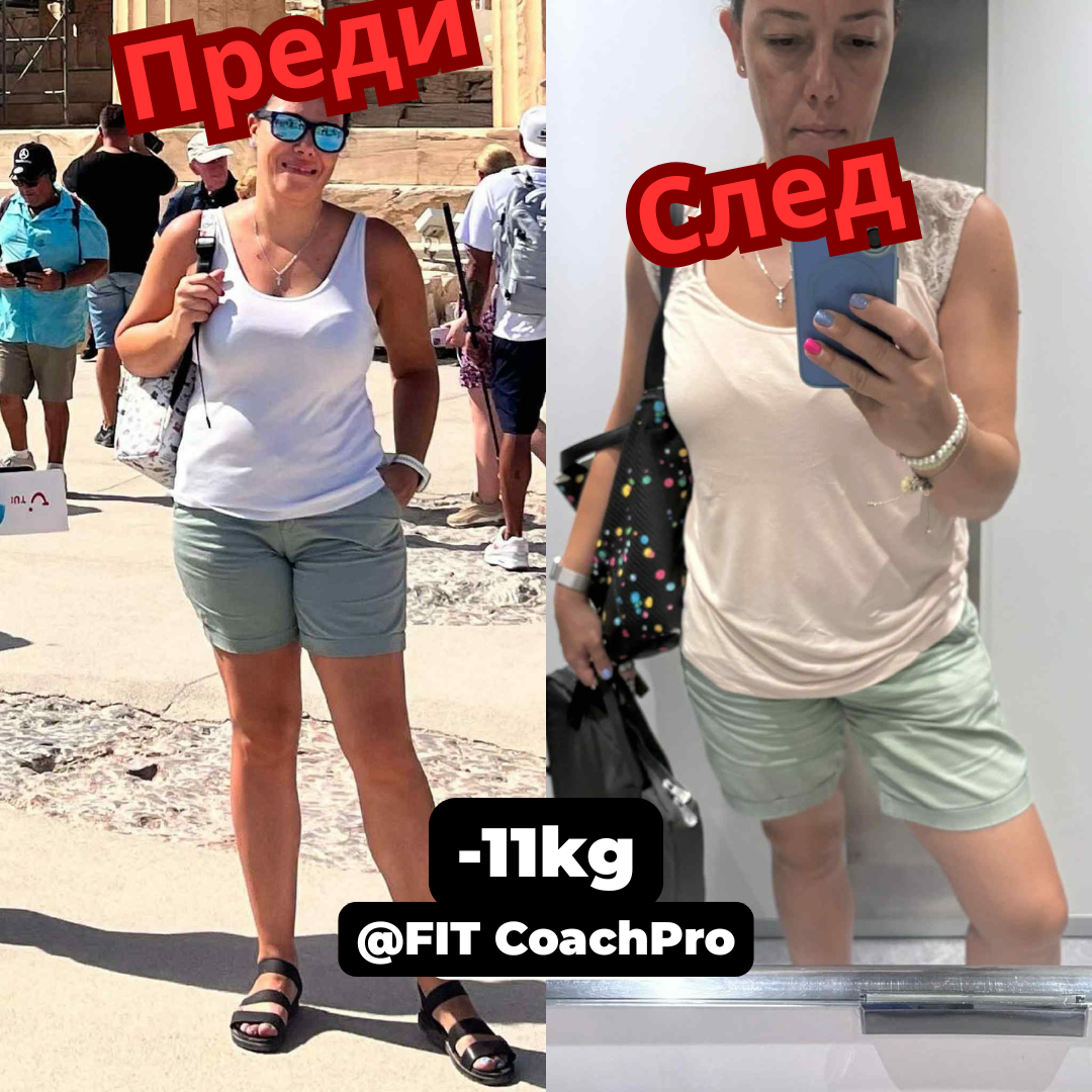 Трансформация 28