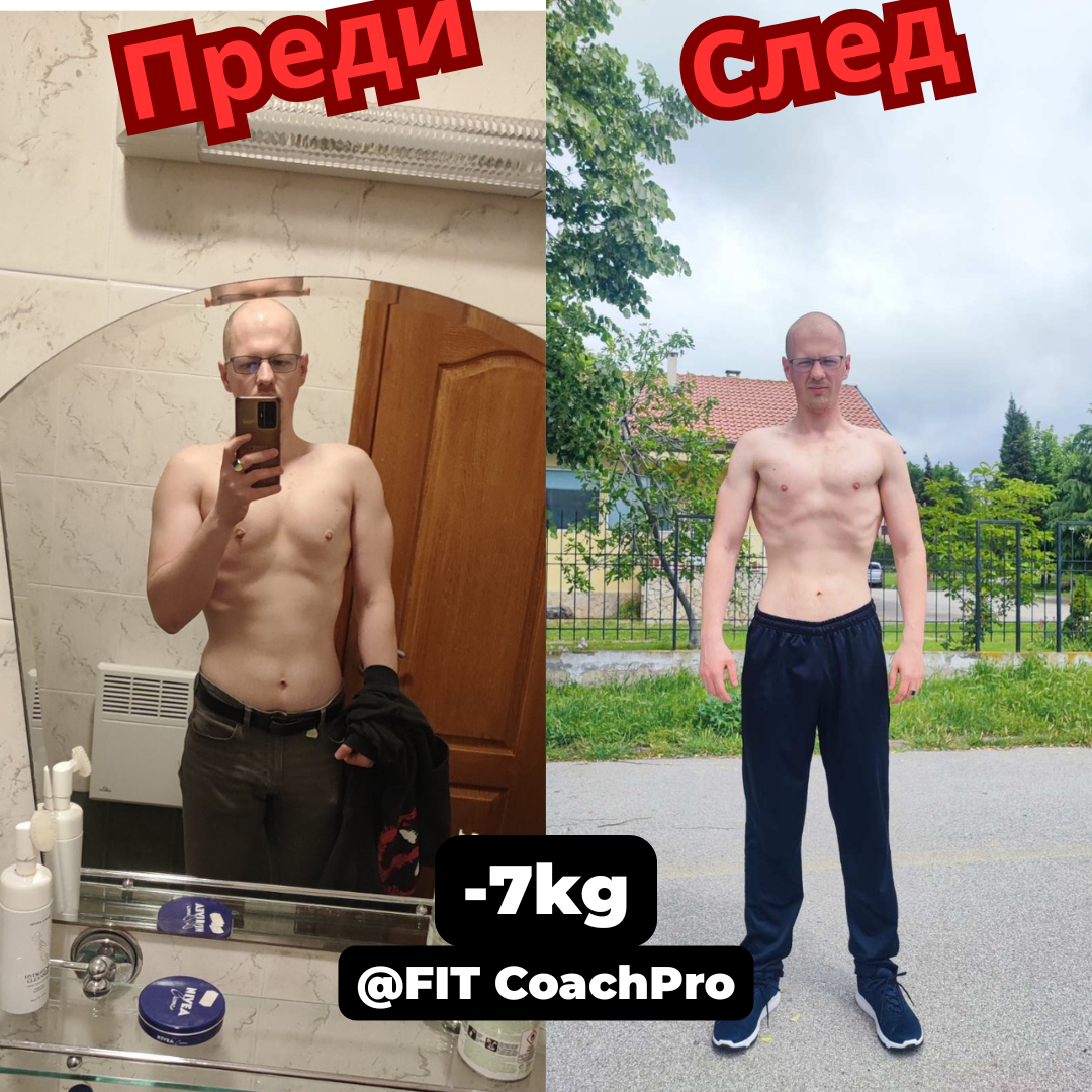 Трансформация 19