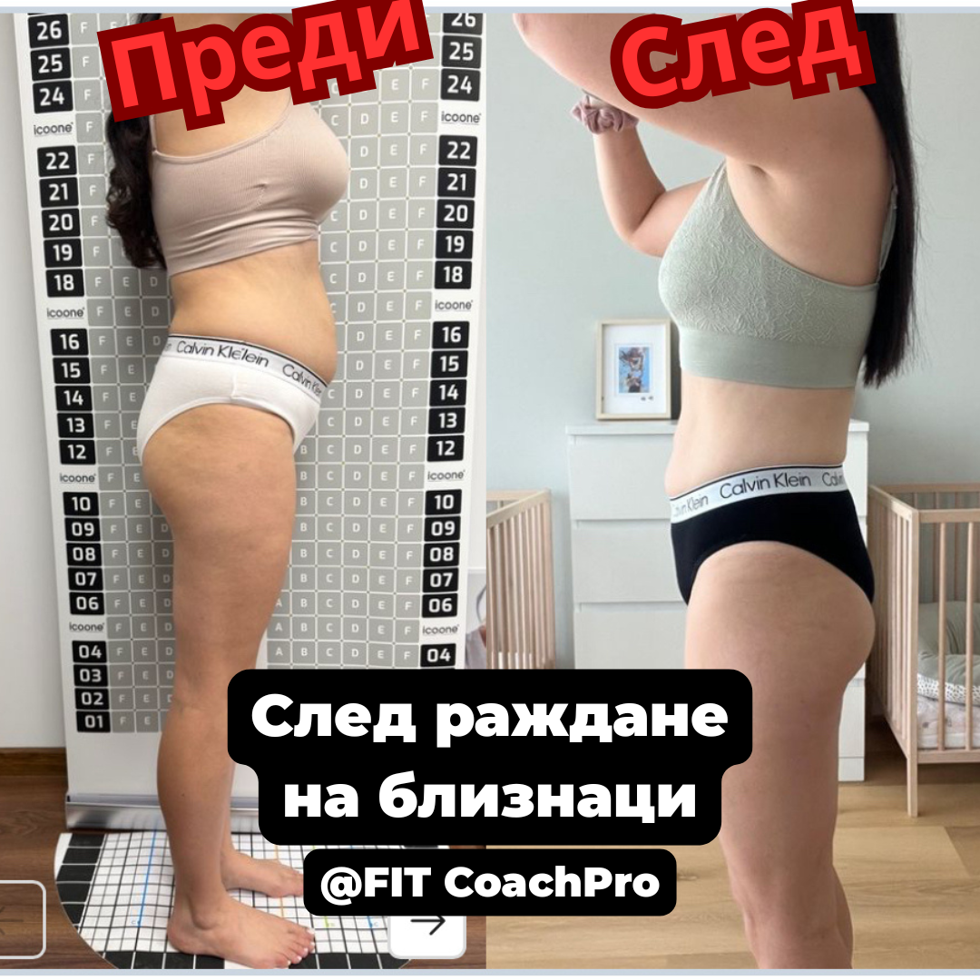 Трансформация 13