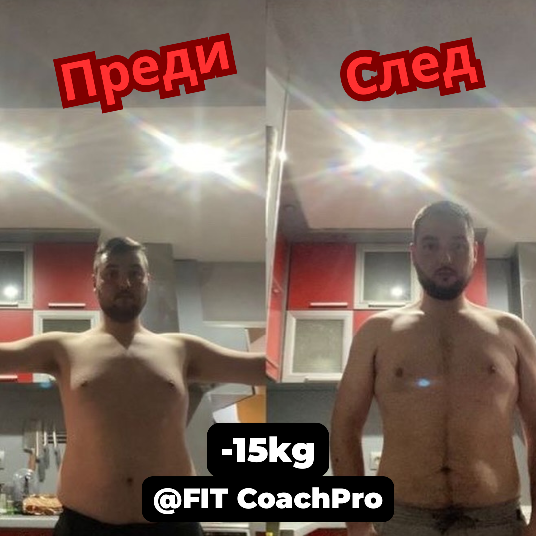 Трансформация 27