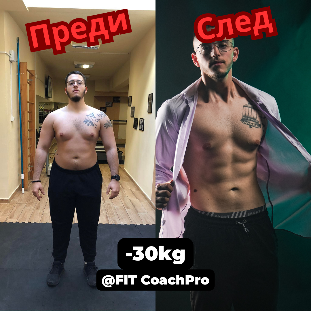 Трансформация 18
