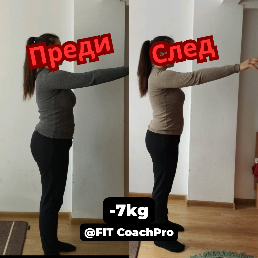 Трансформация 7