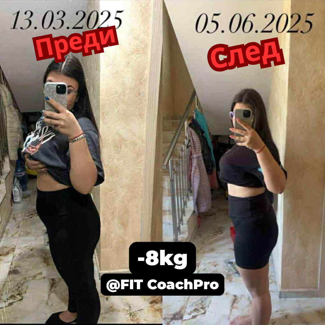 Трансформация 26