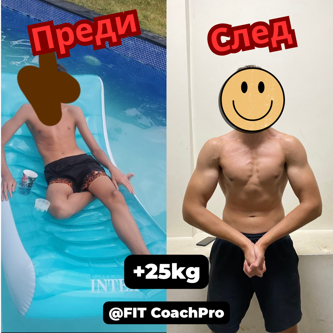 Трансформация 17