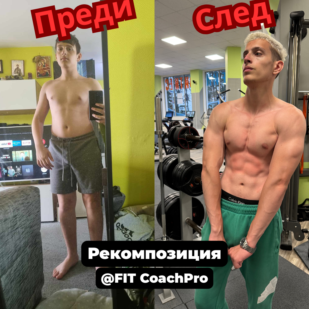 Трансформация 16